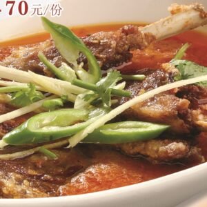 Mutton Karela