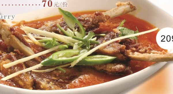 Mutton Chanp Karahi