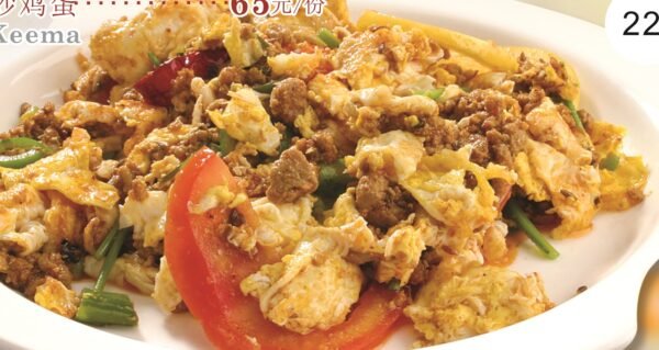 egg mutton keema