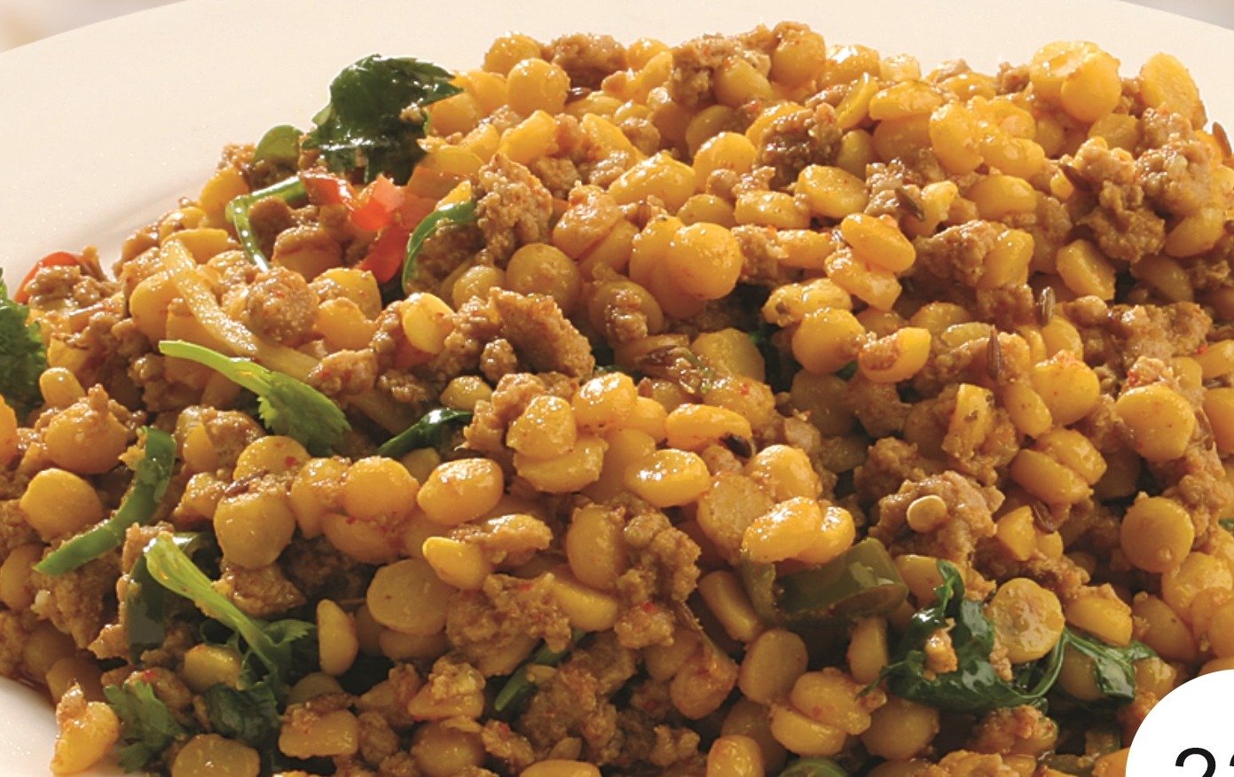 Mutton Keema Dal Mash