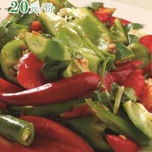 Chili salad