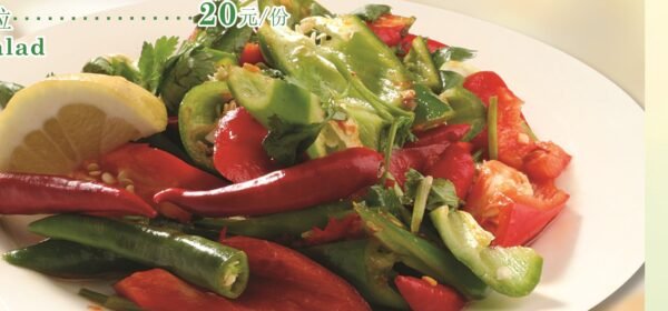 Chili salad