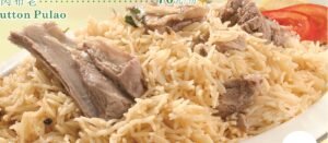 Mutton Pulao