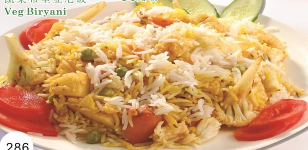 Vegitable Biryani
