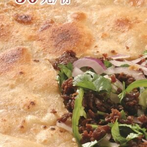 keema paratah