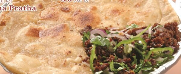 keema paratah