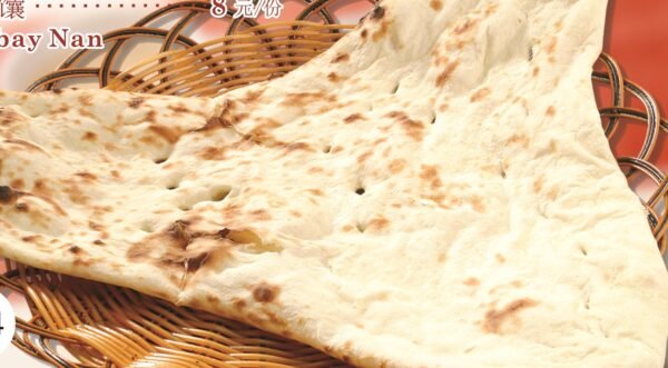 Bombay Nan