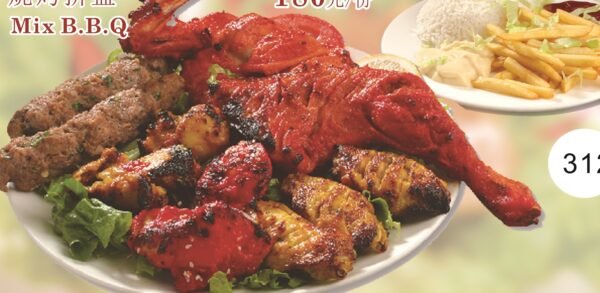 Mix BBQ Plater